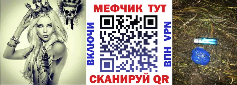 Все наркотики Махачкала БУТИРАТ КОКАИН Амфетамин Альфа ПВП Бошки Шишки МЕФ Гашиш