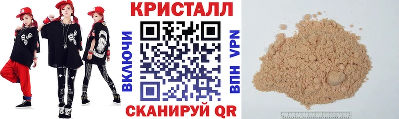 МЕГА онион  цена наркотик  Махачкала  АМФЕТАМИН VHQ 