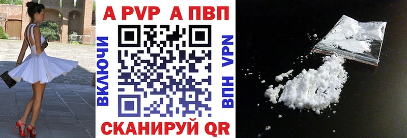 A PVP СК Махачкала