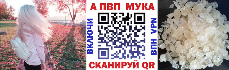 Alfa_PVP Соль  Махачкала 