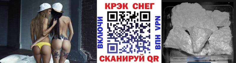 Кокаин 99% Махачкала