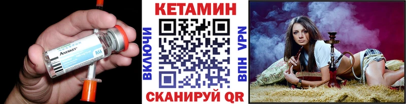 цена наркотик  Махачкала  КЕТАМИН ketamine 
