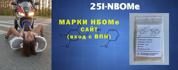 марихуана Верея