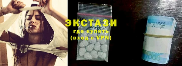 дистиллят марихуана Верхнеуральск