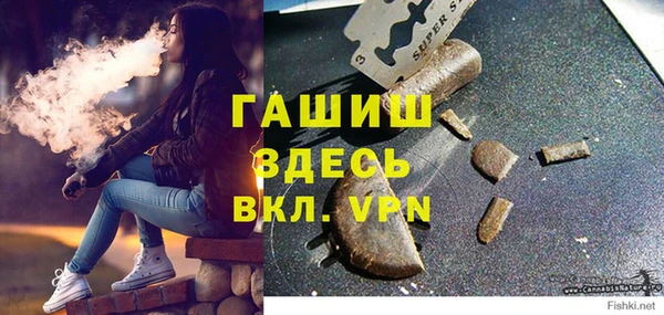 марихуана Верея