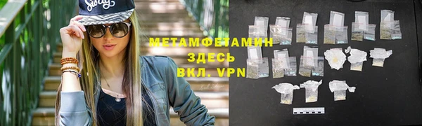 марихуана Верея