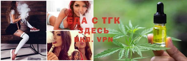 дистиллят марихуана Верхнеуральск