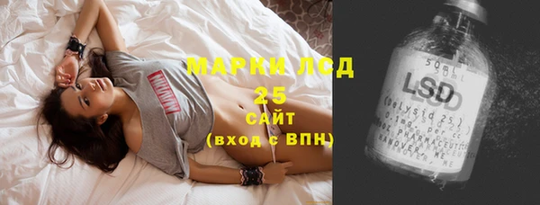 мяу мяу мука Володарск