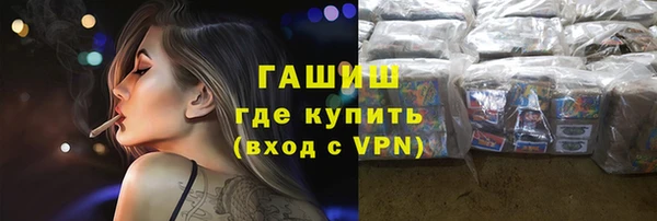 марихуана Верея