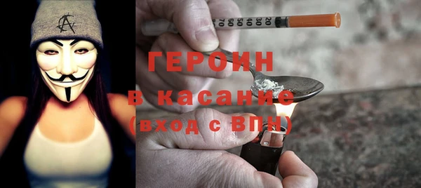 марихуана Верея
