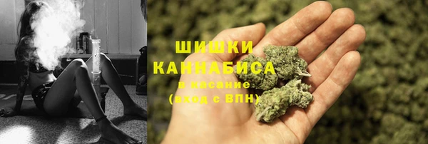 марихуана Верея
