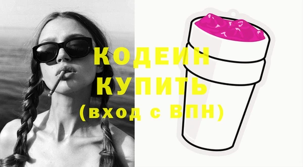 дистиллят марихуана Верхнеуральск