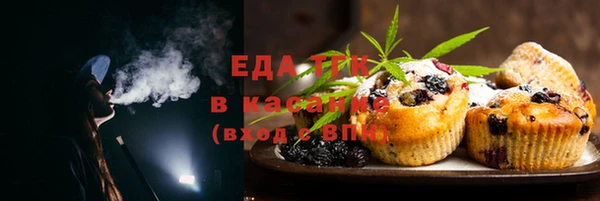 дистиллят марихуана Верхнеуральск
