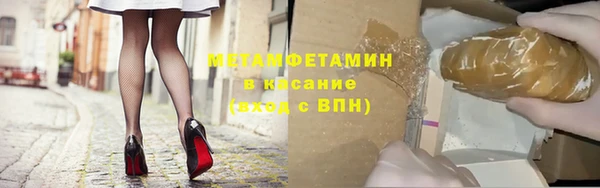 амф Верхний Тагил