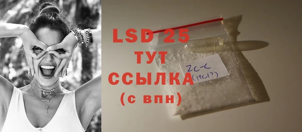 дистиллят марихуана Верхнеуральск