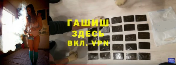 марихуана Верея