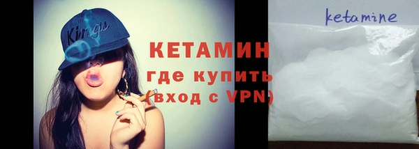 марихуана Верея