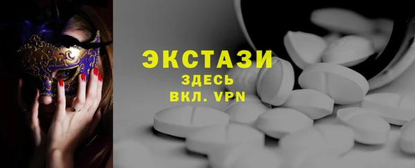 дистиллят марихуана Верхнеуральск