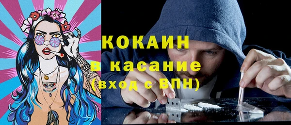 стафф Волосово