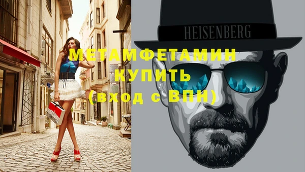 марихуана Верея