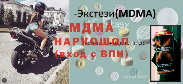амф Верхний Тагил