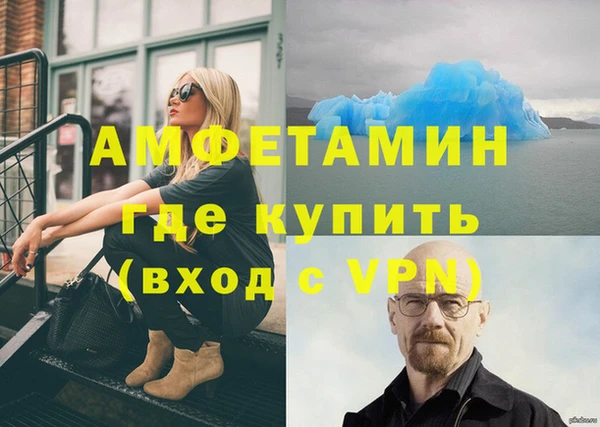 ALPHA PVP Волоколамск