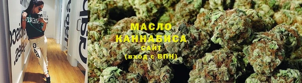 марихуана Верея