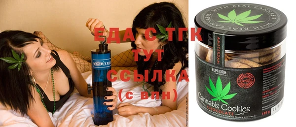 дистиллят марихуана Верхнеуральск
