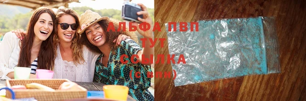 мяу мяу мука Володарск