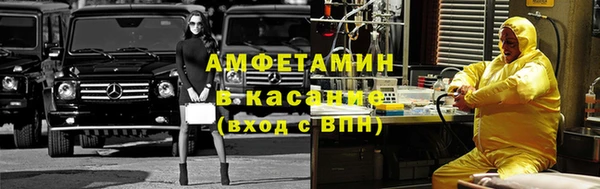 стафф Волосово