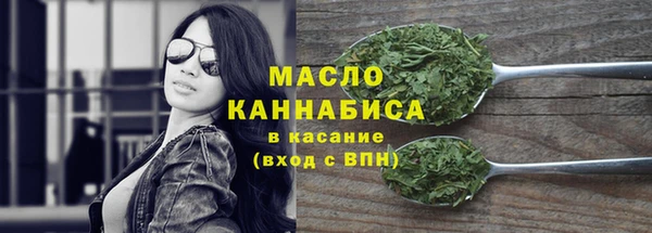 дистиллят марихуана Верхнеуральск