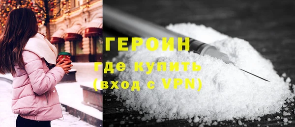 марихуана Верея