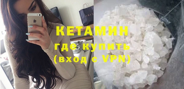 мяу мяу мука Володарск