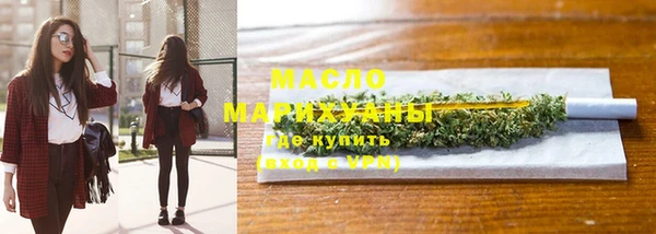 стафф Волосово