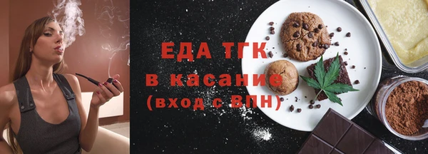 марихуана Верея