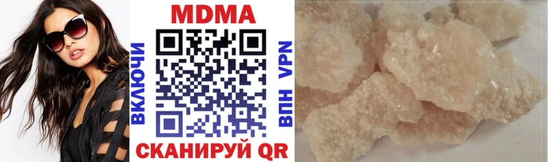 MDMA молли  Махачкала 