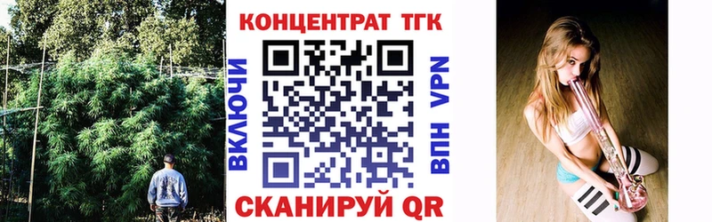 магазин продажи   мега рабочий сайт  ТГК вейп  Махачкала 
